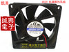jamicon jf0825s1h-s 12v 0.19a 8025 8cm computer case fan