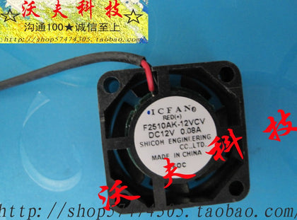 Icfan 2510 small fan 12v 0.08a : model f2510ak-12vcv cooling fan-inewdeals.com
