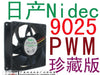 Nidec 9025 9 pwm quiet fan cpu gt5710