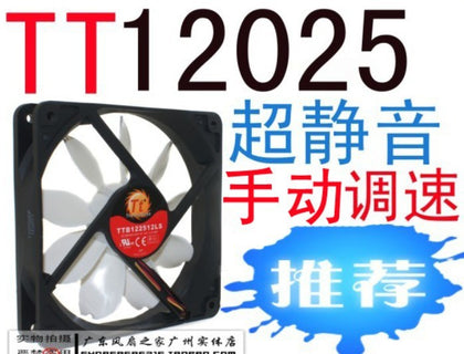 Tt1225 12 computer case fan super silent fan hydraulic bearing belt 750 - 1300-inewdeals.com