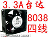 Delta 8038 8 server fan line pwm 3.3a pfc0812de