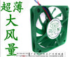 Oem 6010 ball-and-roller delta cpu fan 12v 0.22a green