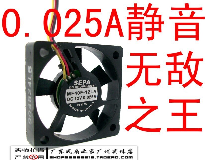 Sepa 4010 4 super silent fan 12v 0.025a microbearings 12db