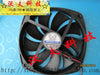 Sickle scypill 2 slip sm1425sl12pm 12v 0.25a 14cm silent fan cooling fan