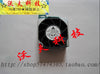 delta ffb0612ehe 6038 2u server 12v 1.20a 6cm cooling fan