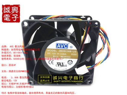 avc cooling fan 8038 8cm pwm speed 2b08038b12s isothermia-inewdeals.com