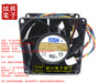 avc cooling fan 8038 8cm pwm speed 2b08038b12s isothermia