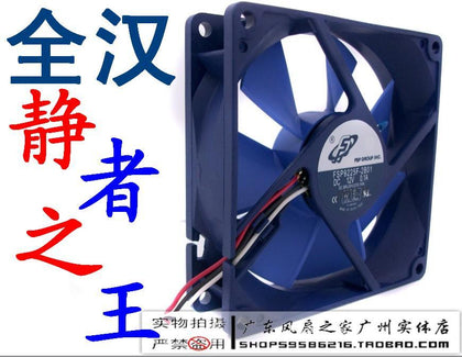 box 9 9025 dual ball super silent intelligent temperature control fan 12v 0.10a-inewdeals.com