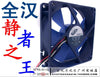 box 9 9025 dual ball super silent intelligent temperature control fan 12v 0.10a