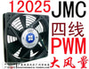 Jmc 12025 12 12cm computer case line isothermia pwm fan 12v 0.55a