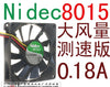 Electric nidec 8cm 8 12v 0.18a thin fan 8015