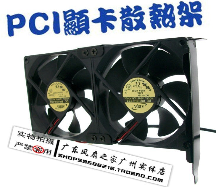 Extreme edition graphics card pci graphics card fan adda double ball 9025 silent fan