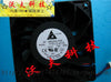 delta ffb1224ehe 12038 electronic enclosures inverter fan 24v 1.5a 12cm cooling fan