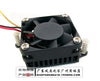 sunon 5.5cm northbridge maglev fan