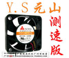 Y.s 4010 4 12v 0.09a dual ball bearing fan belt fd124010hb
