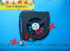 Delta one piece machine fan bfb0812h - sm00 12v 0.36a cooling fan