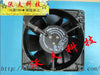 ebm Hochtemperatur-Lüfter 12738 115 V 24 W Lüfter