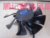 Hd4860hd4890hd5770hd5870hd6770hd6790 graphics card fan