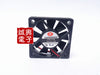 superred ch5012cb 12v 0.12a 5cm 5010 2 line cooling fan