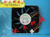 Nidec u60r12mlab-53 6cm 6015 12v 0.05a silent cooling fan