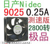 Nidec 9025 9 cpu fan 12v 0.25a computer power supply computer case