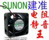 Sunon 4 4020 0.6w resistance maglev temperature control ultra-quiet fan kde1204pkv3