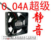 Sepa 4010 super silent fan 12v 0.04a microbearings 15db
