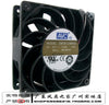 Avc 12038 dual ball 24v 2.36a super frequency converter server fan dbtb1238b4s