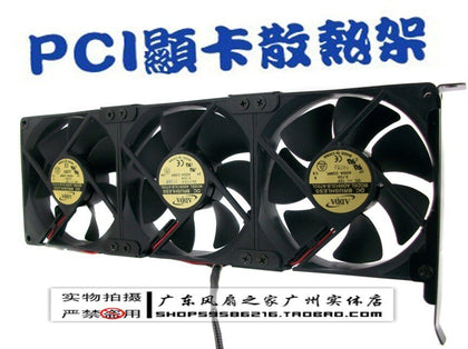 Pci graphics card cooling rack 9 adda double ball super silent fan combination type-inewdeals.com