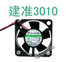 Sunon 3cm 3 3010 bearing super silent fan gm1203pfv2-8