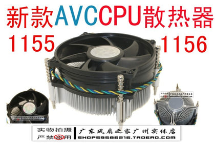 3 i3 i5 i7 pure aluminum cpu heatsink silent fan 4 needle pwm-inewdeals.com