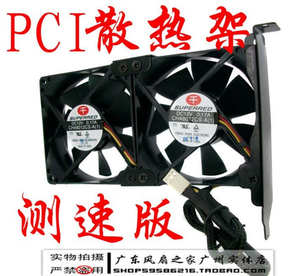 Pci graphics card cooling rack double 8 8025 fan-inewdeals.com