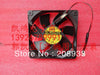 ADDA AD1212HB-A71GL 12025 12V 0.37A 12cm chassis cooling fan