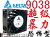 Delta 9cm 9038 dual ball 12v 4.32a super server fan pfc0912de
