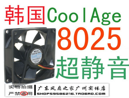 Collage fan computer case fan power supply fan super silent fan ultra long line-inewdeals.com