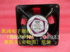 SUNON 2123XBT 220-240V 0.14A 12038 12CM DP200A cabinet fan cooling fan