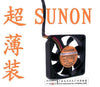 Sunon 3006 3-Leiter 5V Ball-and-Roller 3 Lüfter gm0503peb1-8