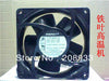 papst TYP4650X 12038 12cm 230V 220V AC high-temperature cabinet fan cooling fan