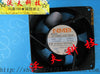mnb 4715ms-23t-b4a 230v 15w 12038 high temperature resistant aluminum cooling fan