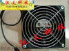 comair fan m12rox 12v 9.6w 12038 12cm cooling fan