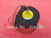 SERVO MBDC12Z4S-917 12V 0.25A 7.5CM 7530 third-line turbo fan blower cooling fan