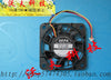 Spea mf52d-08a 5010 8 V 0,05 leiser Lüfter