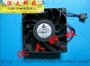 Delta 9025 ffb0912sh serveur 12v 1.04a 9cm ventilateur de refroidissement