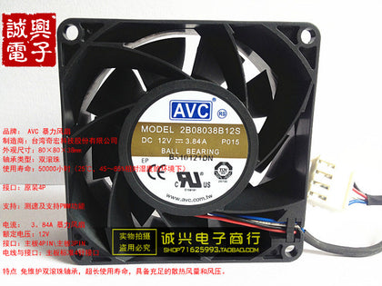 avc 2b08038b12s 8038 12v 3.84a 4 line server fan-inewdeals.com