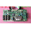 TCL L32M90 Main Board 40-MS181T-MAD2DG MS181T Screen LTI320AP01
