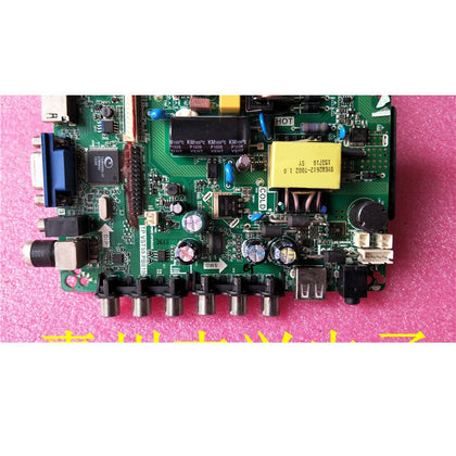 NINTAUS HD32-08 Motherboard Tp. Vst59.pb819 Screen V320BJ1-PE2 with Remote Control - inewdeals.com