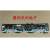Tsinghua Tongfang LC-32B88E High-Pressure Board Ssi320_4un01 Screen Lta320an01