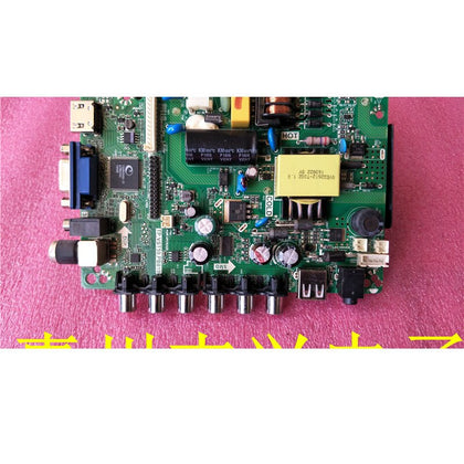 Machine 32-Inch Mainboard Tp. Vst59.pb819 with Screen HV320WB-N00 with Remote Control Screen Adjustable - inewdeals.com