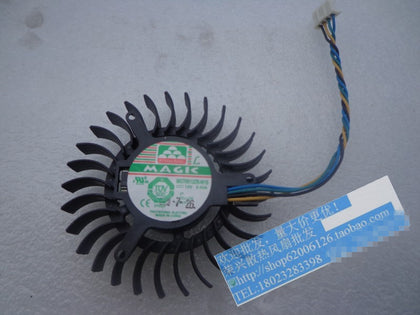 6012 6cm MGT6012R-W75 MAGK graphics fan leaves - inewdeals.com
