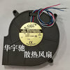 ADDA 9725 17V 0.20A AB10017MB250B00 Turbine Cooling Fan